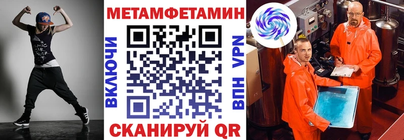 АМФЕТАМИН 97%  где найти наркотики  Поронайск 