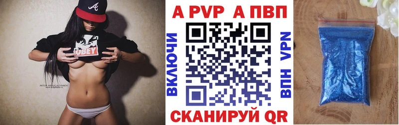 A-PVP СК КРИС  Поронайск 