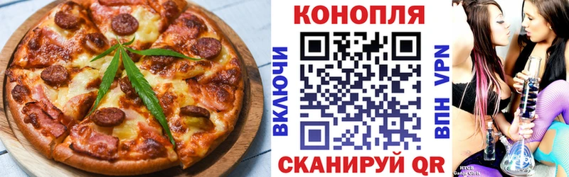 купить наркоту  кракен ссылки  Cannafood марихуана  Поронайск 
