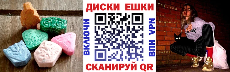 omg ссылка  хочу наркоту  Поронайск  Экстази TESLA 