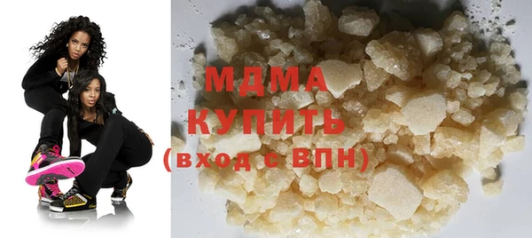 трава Аркадак