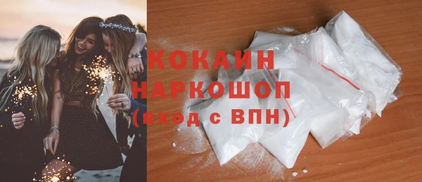 герыч Ступино
