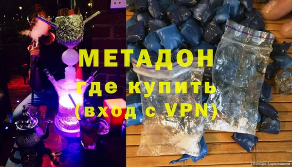 спиды Покровск