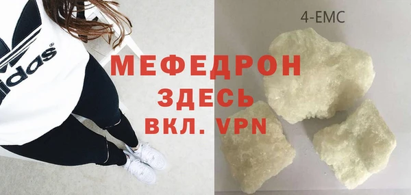кокаин колумбия Покров