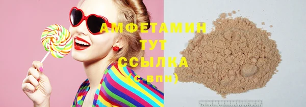 тгк Строитель