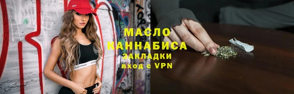 тгк Строитель