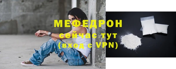 СК Струнино