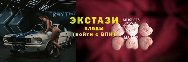 трава Аркадак
