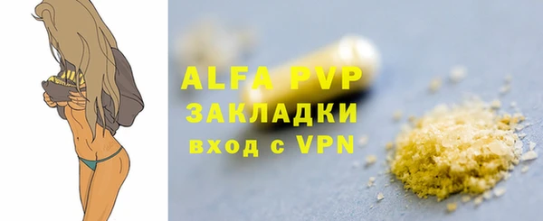 герыч Ступино