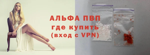 герыч Ступино