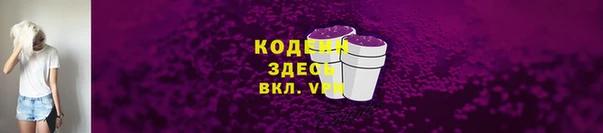 тгк Строитель