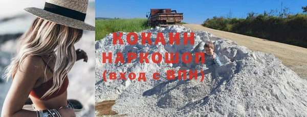 кокаин Армянск