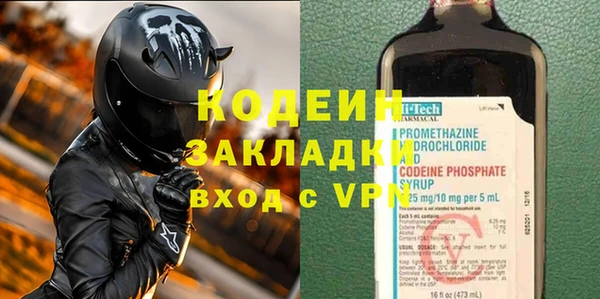 кокаин колумбия Покров