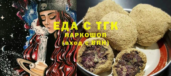 спиды Покровск