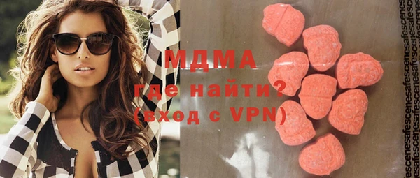 тгк Строитель