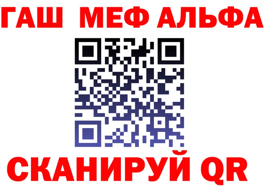 Alpha-PVP крисы CK зеркало darknet KRAKEN Поронайск