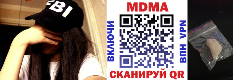 MDMA Molly  Поронайск 