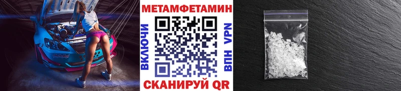 Первитин витя  хочу   Поронайск 