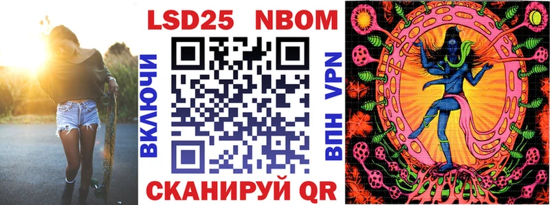 Марки NBOMe 1,5мг  Поронайск 