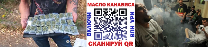 Дистиллят ТГК вейп  Поронайск 